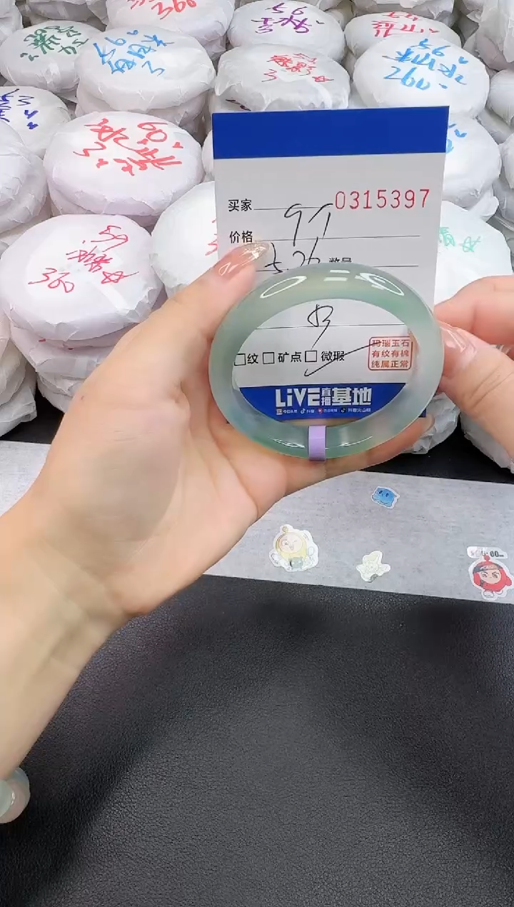 玛瑙/玉髓手镯未镶嵌5397