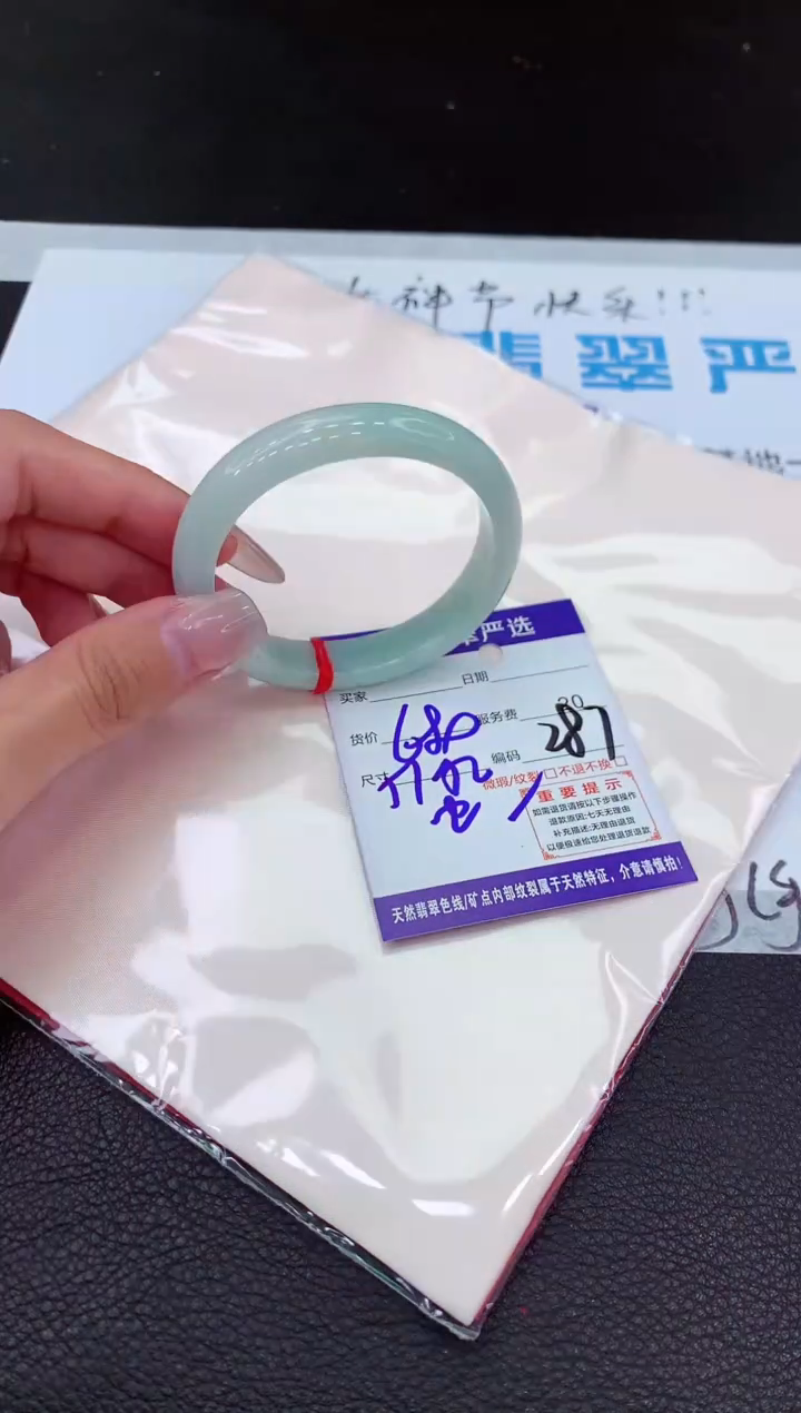 【闪购商品】翡翠手镯未镶嵌111111111111111