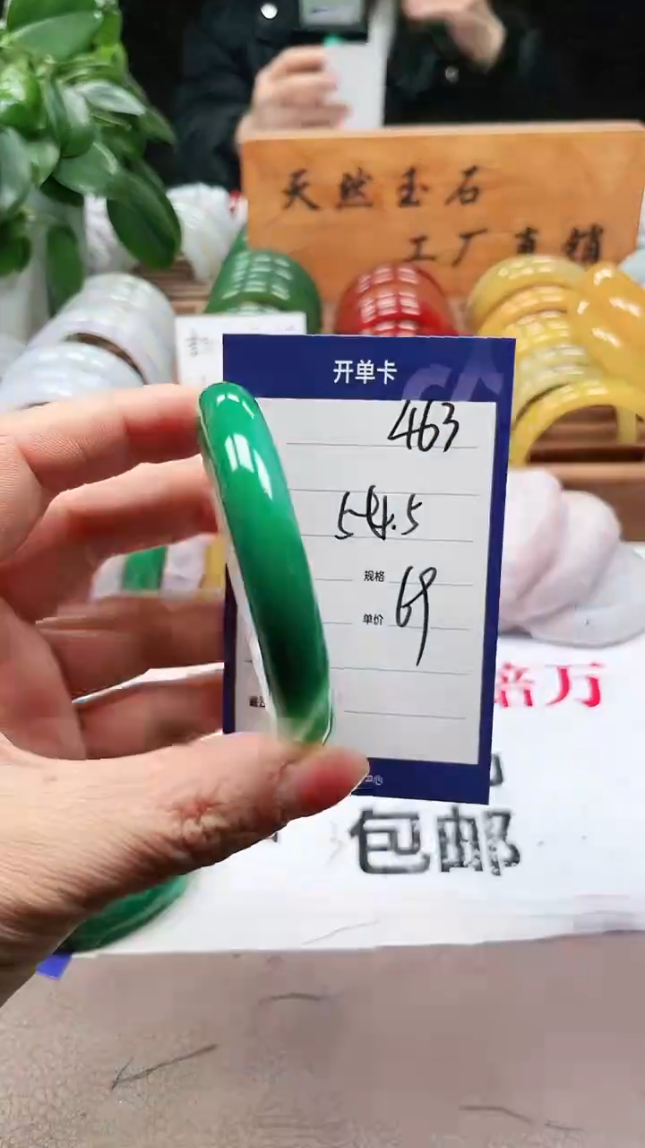 【闪购商品】玛瑙/玉髓手镯未镶嵌a463 54多样性发货