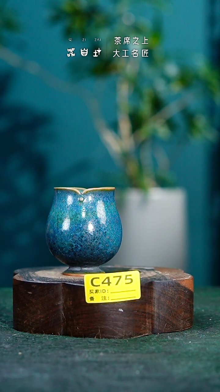 【闪购商品】瓷片神垕钧瓷 精品瓷器 园C475