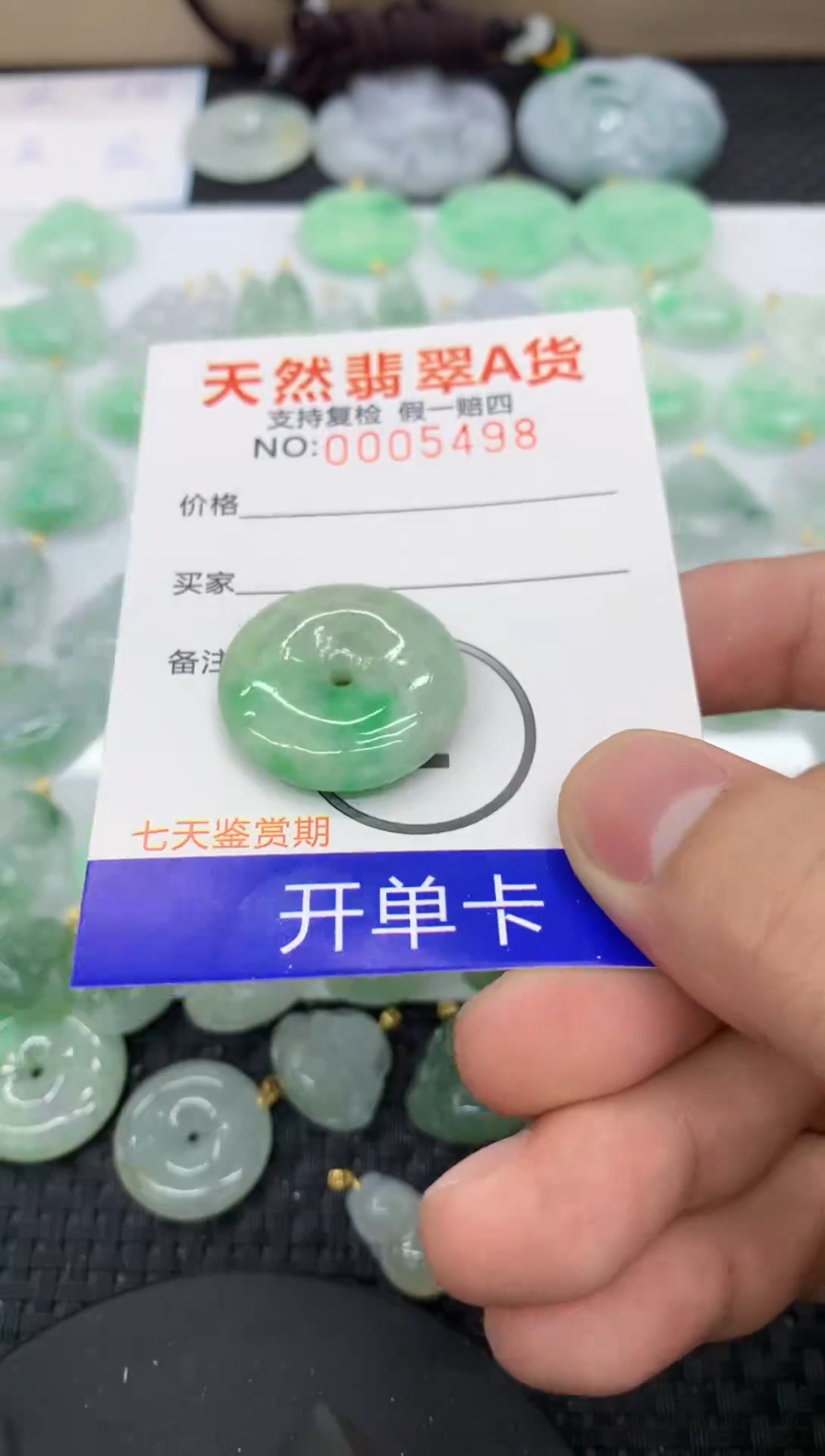 【闪购商品】翡翠颈饰未镶嵌1111111111