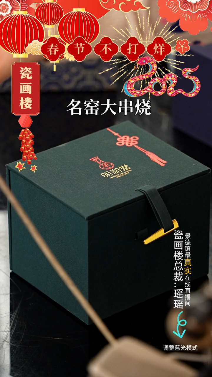 【闪购商品】瓷片26瓷瓷瓷瓷瓷瓷瓷