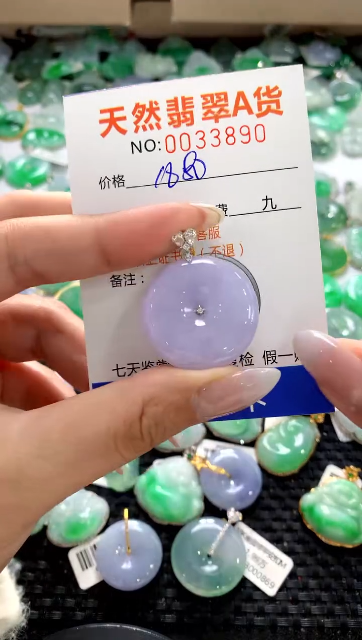 颈饰18K金镶嵌翡翠1111111111111111