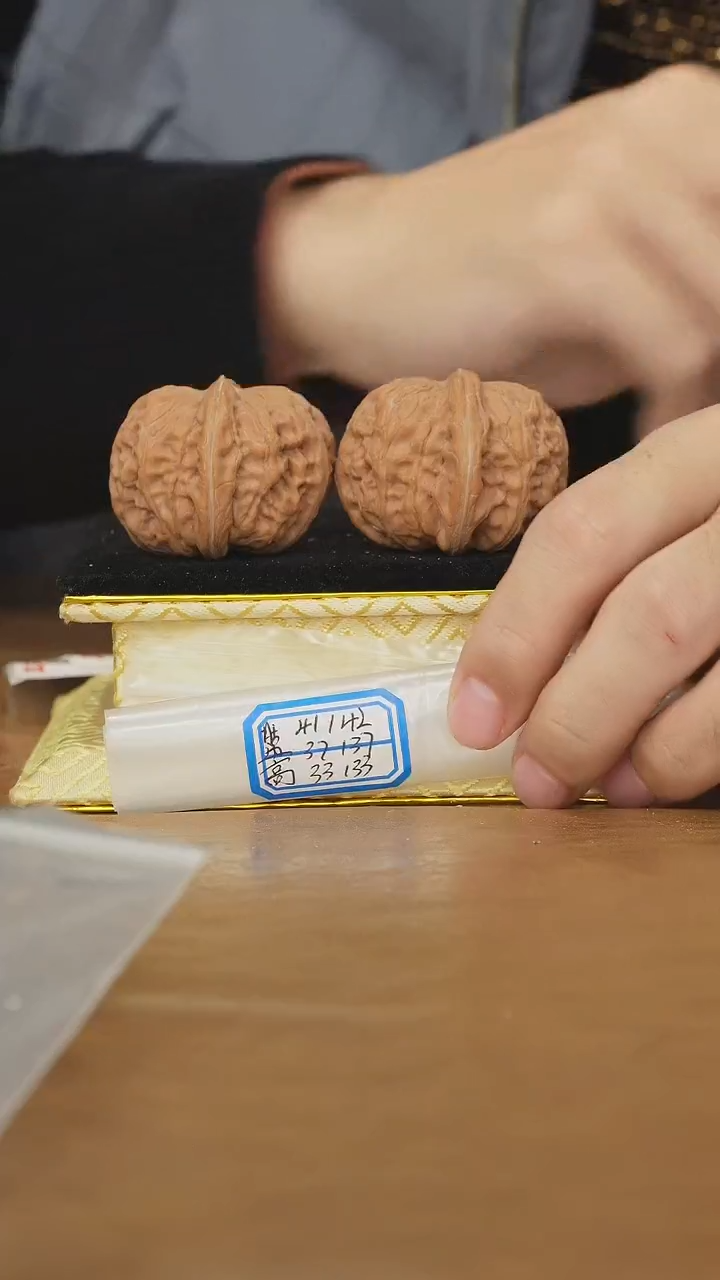 把件文玩核桃平谷元宝