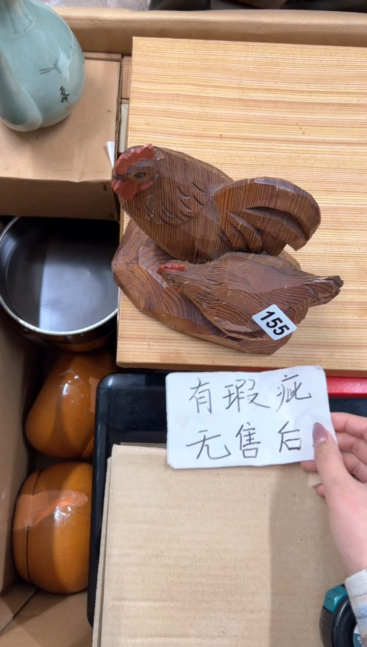 【闪购商品】定制155中古商品谨慎参拍
