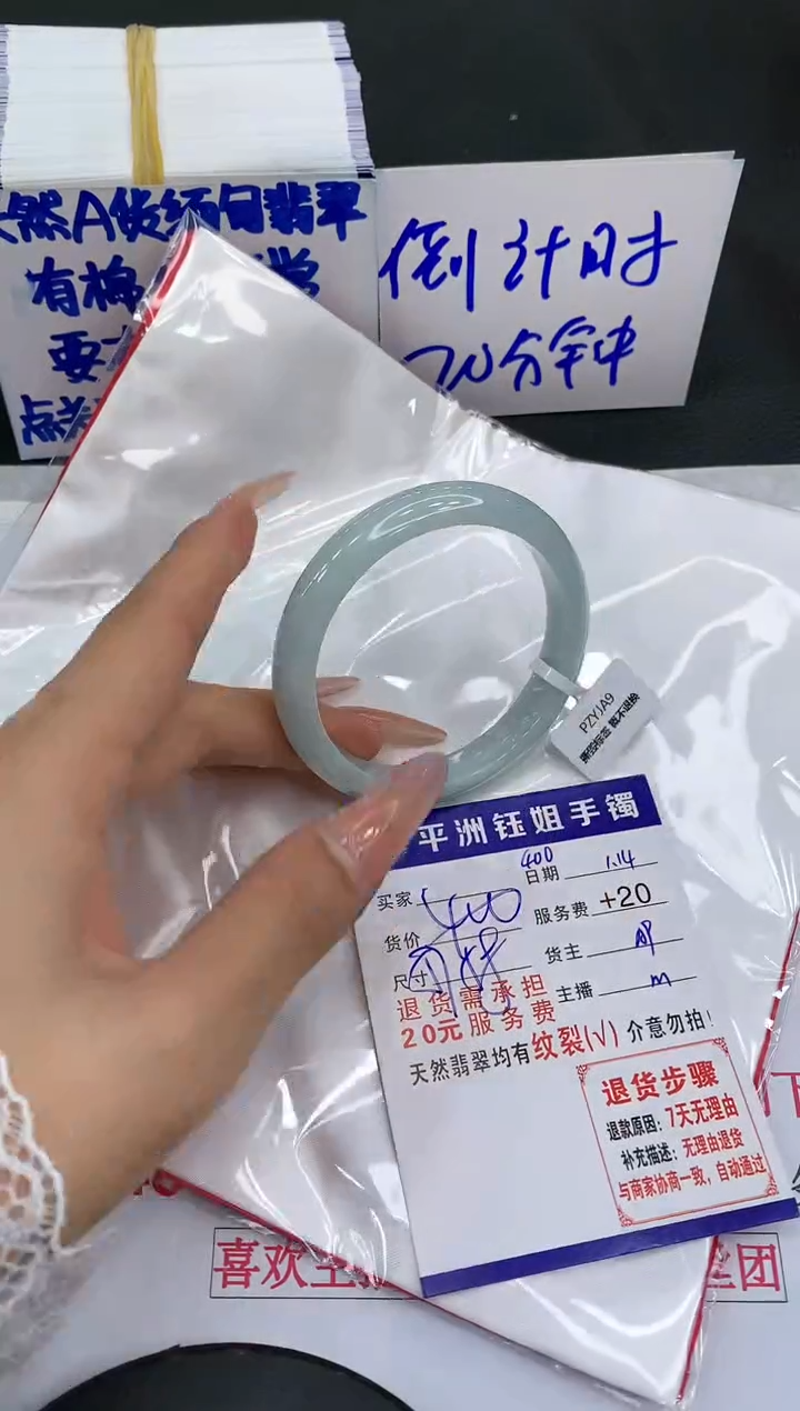 【闪购商品】翡翠手镯未镶嵌1111111111