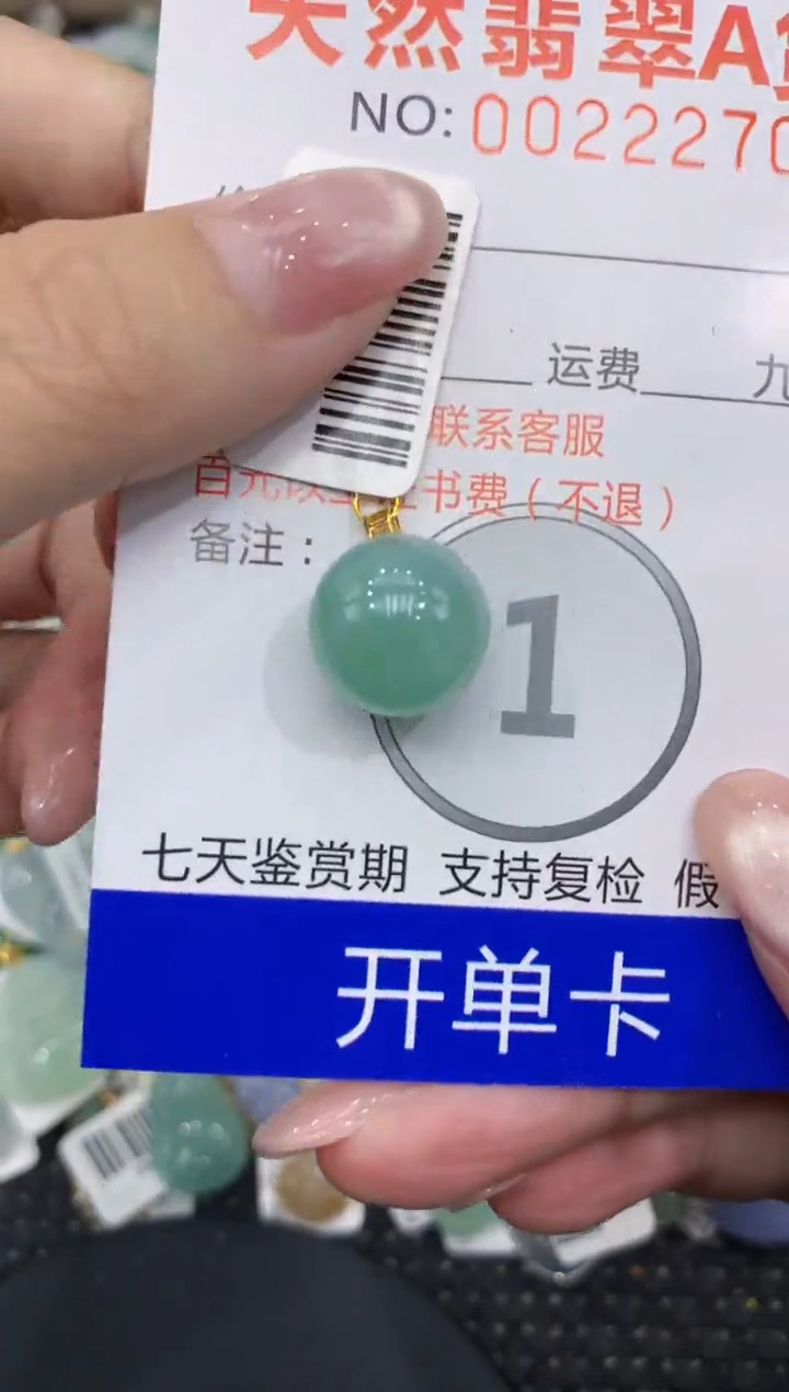 翡翠18K金镶嵌颈饰111111111111