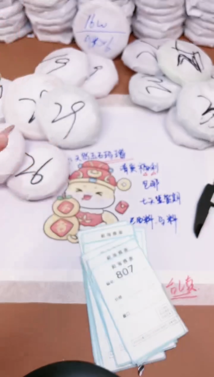 【闪购商品】玛瑙/玉髓手镯未镶嵌806