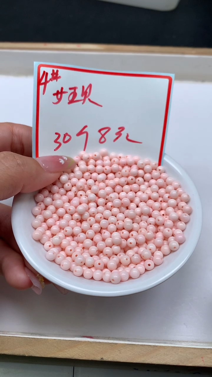 未镶嵌散珠拼合珍珠（马贝珠）B539 女皇贝4mm30颗8元