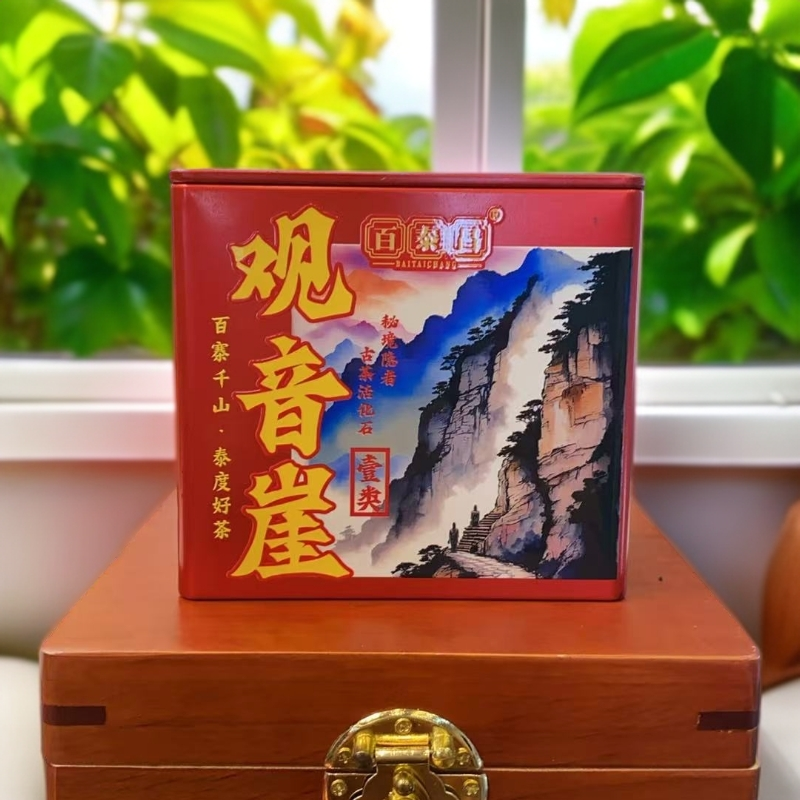 【方公子】百泰昌 观音崖 生茶散料 回甘生津 醇厚甘甜 