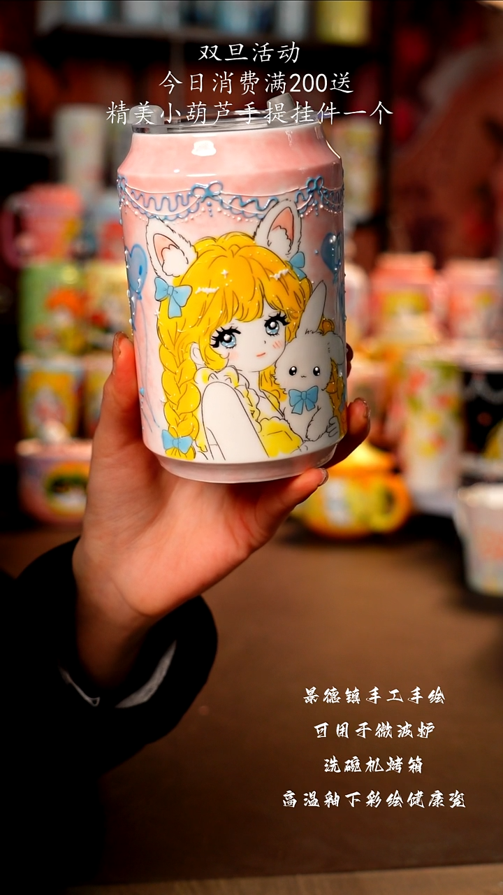 景德镇手工手绘陶瓷杯杯