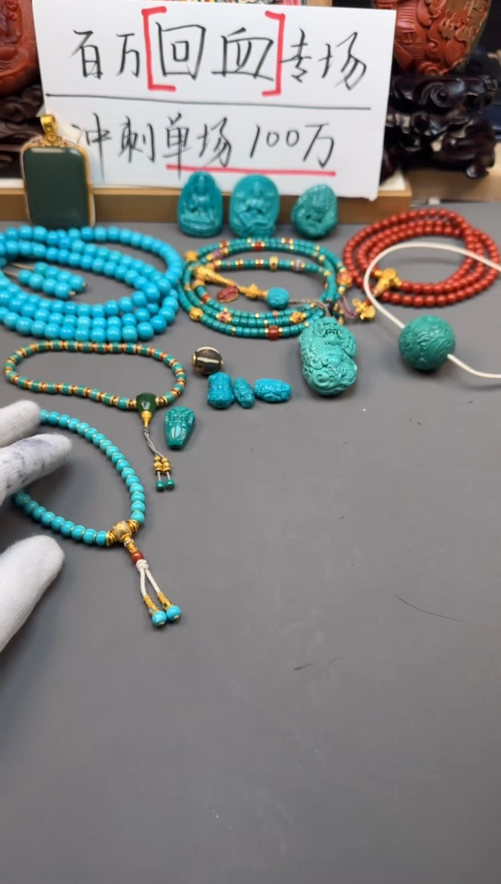 【闪购商品】绿松石手串手串18K金镶嵌手串手串