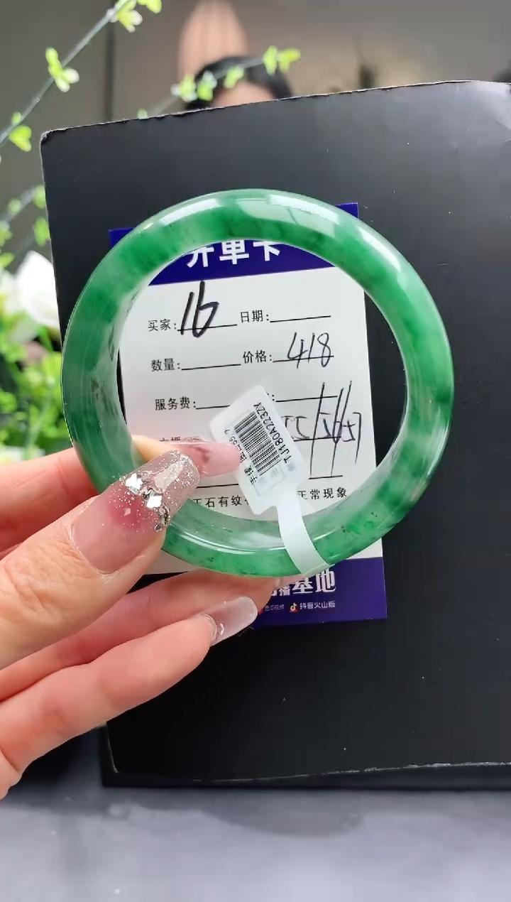 【闪购商品】石英质玉手镯未镶嵌16序号圈口56