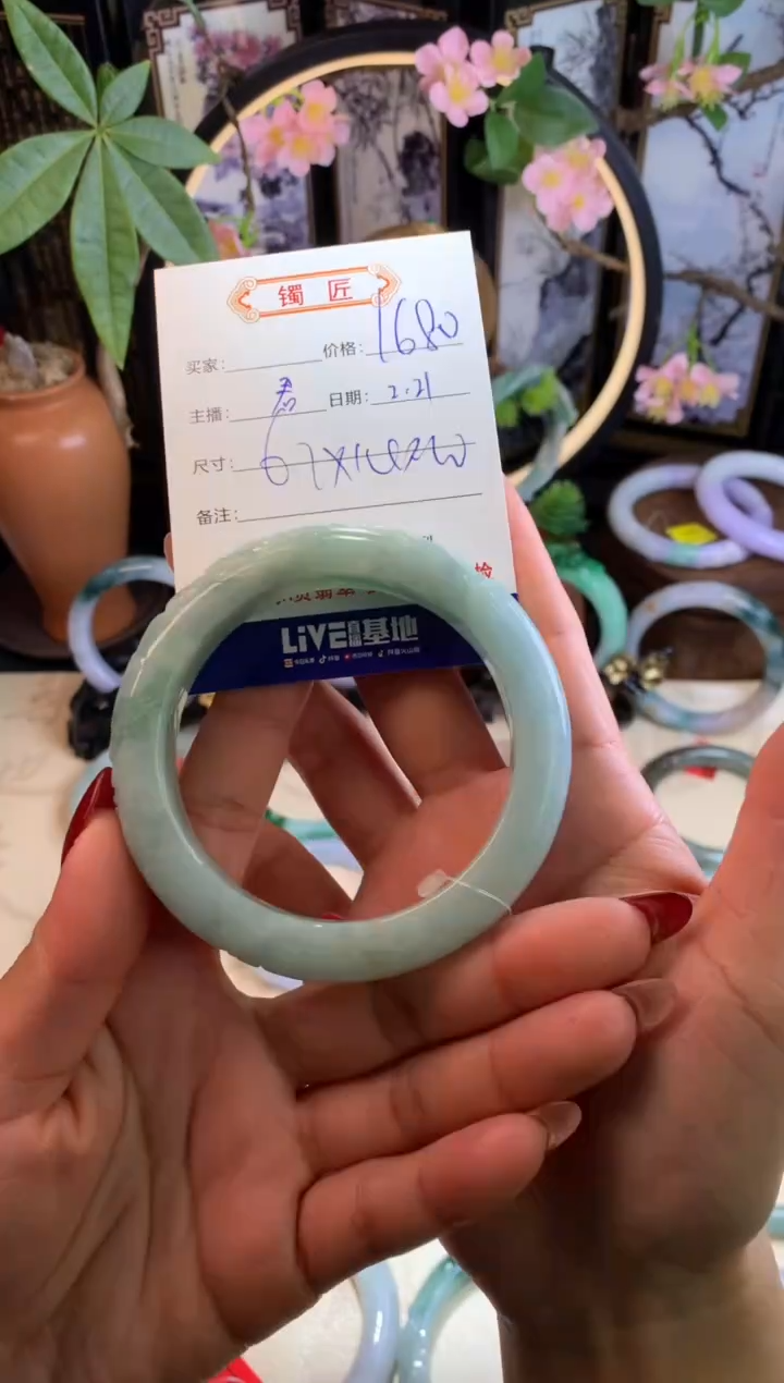 【闪购商品】翡翠手镯未镶嵌1 翡翠手镯 60