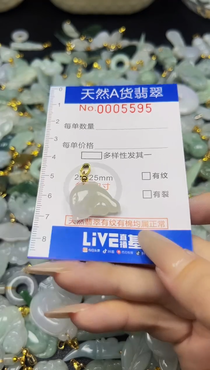 翡翠未镶嵌吊坠(不含链)夏日时尚爆款天然翡翠A货