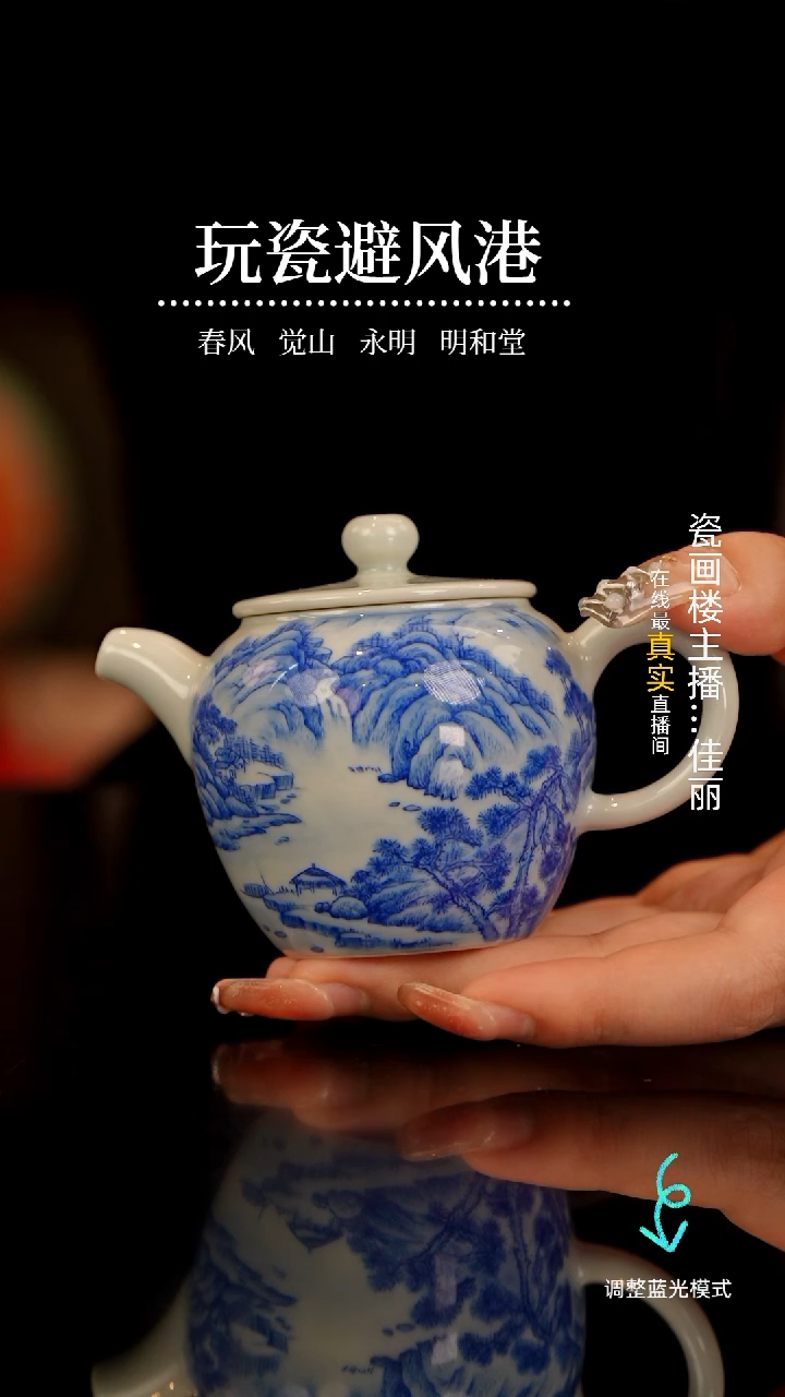 【闪购商品】瓷片瓷瓷瓷瓷瓷瓷瓷瓷