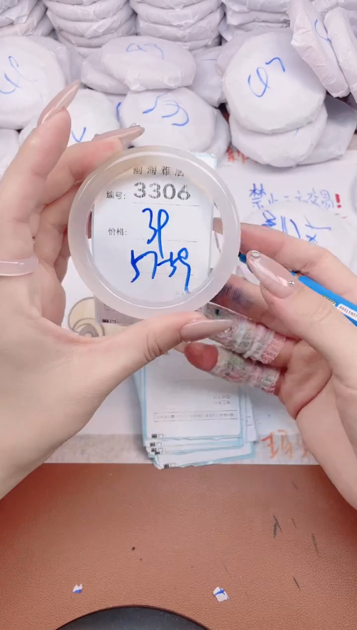 【闪购商品】玛瑙/玉髓手镯未镶嵌3306