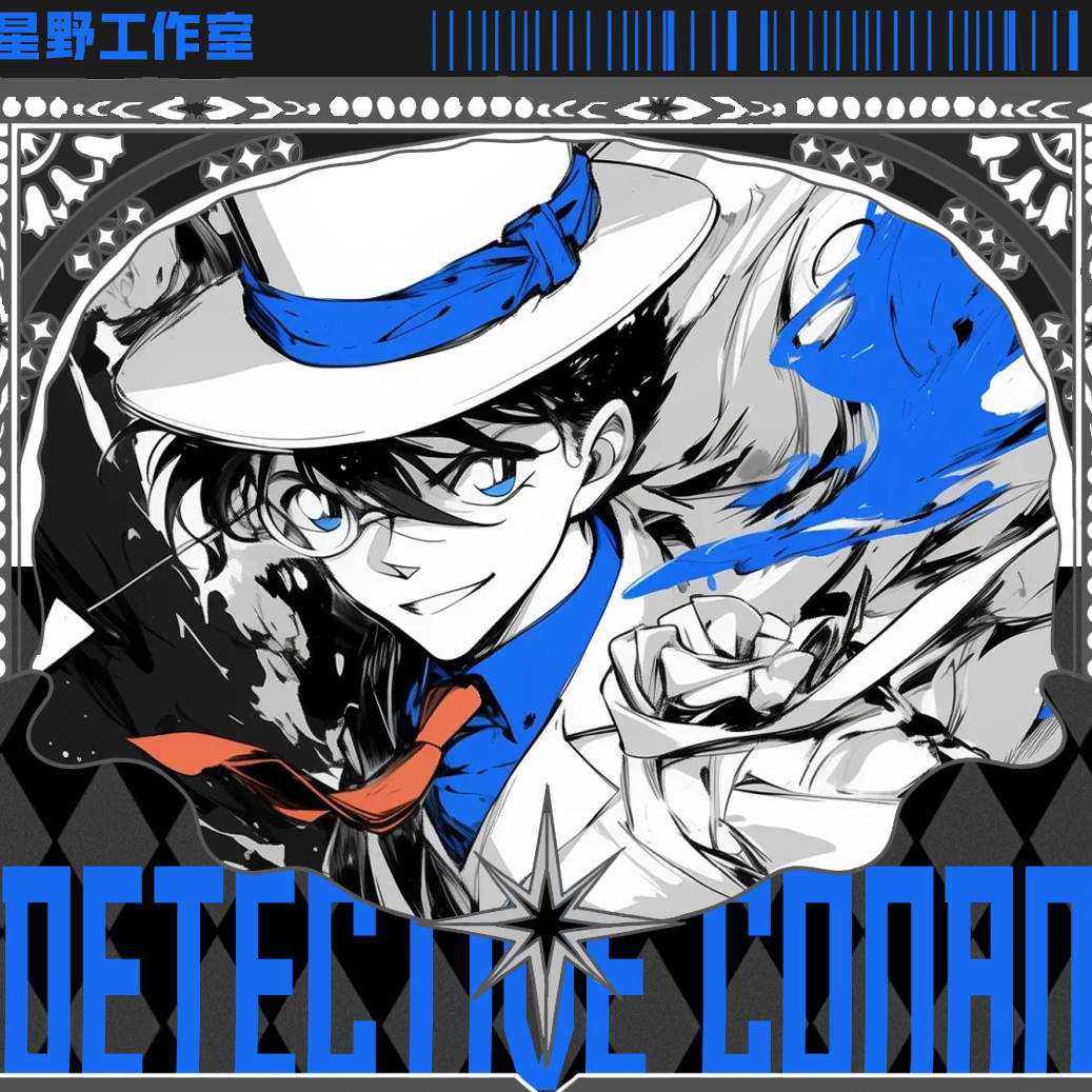 小兰【拆盒】星野文创亚克力（默认代拆）