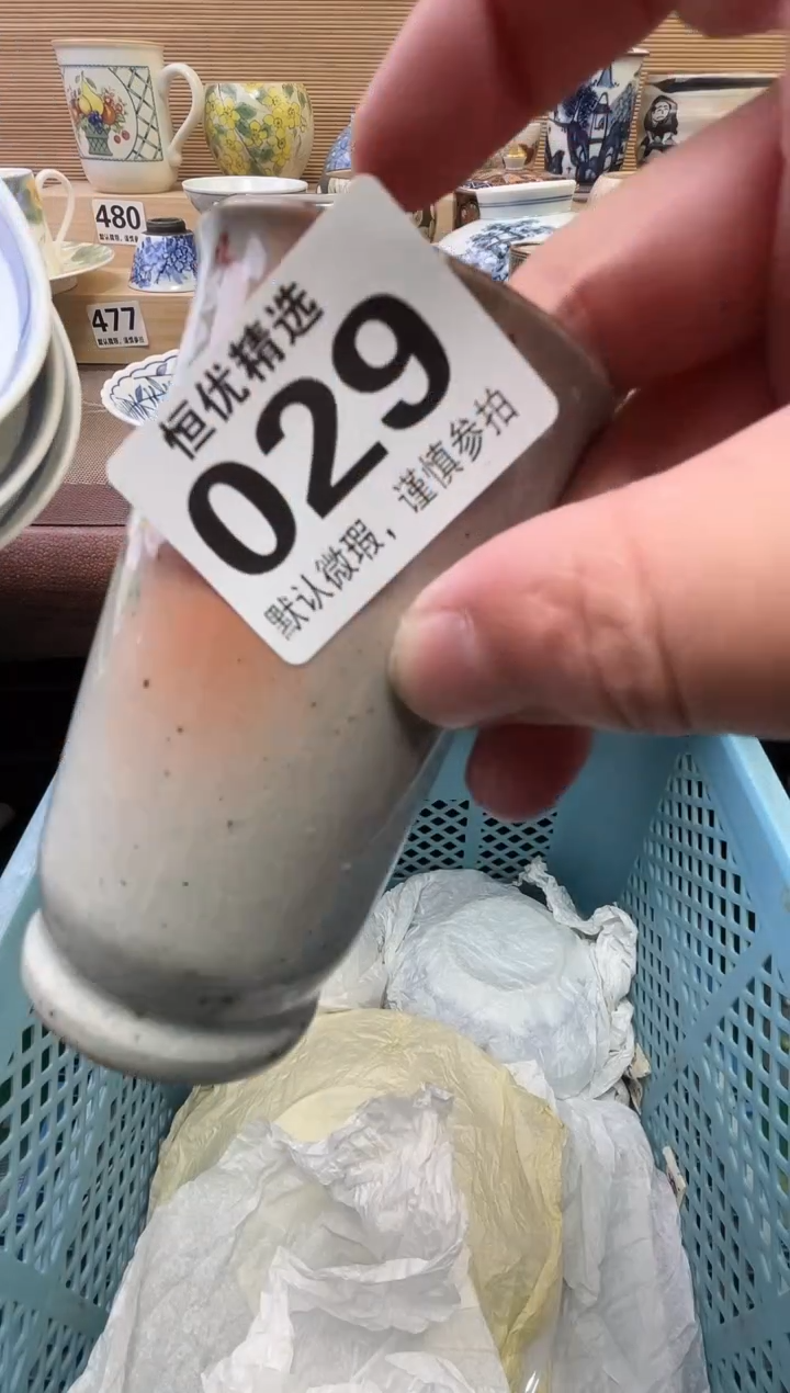 莲****粥陶瓷陶瓷陶瓷陶瓷陶瓷陶瓷