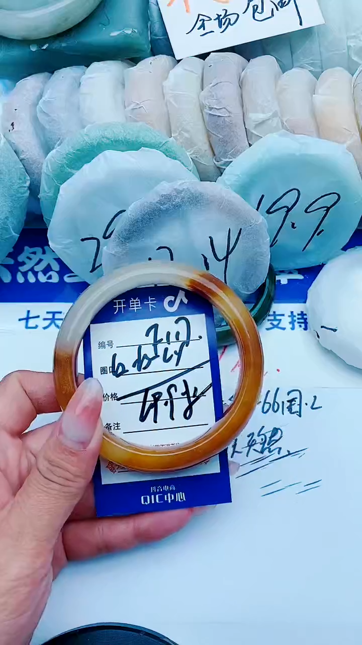 石英质玉手镯未镶嵌F117+62-63