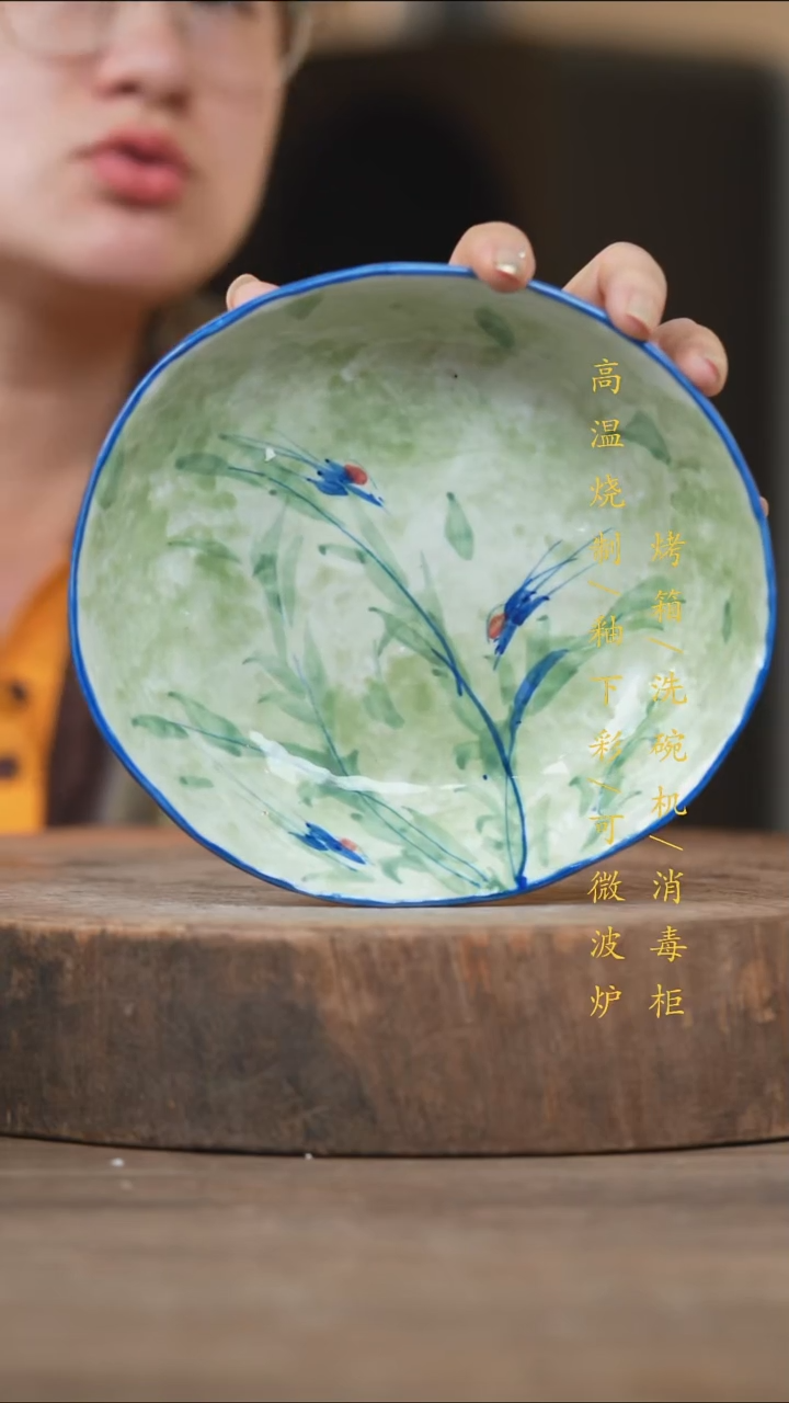 瓷片景德镇高温釉下彩（食品级）