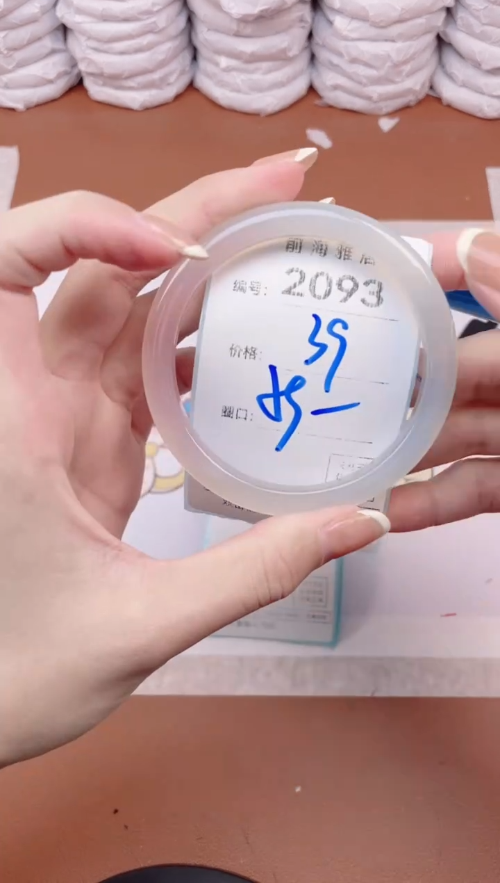 【闪购商品】玛瑙/玉髓手镯未镶嵌2093