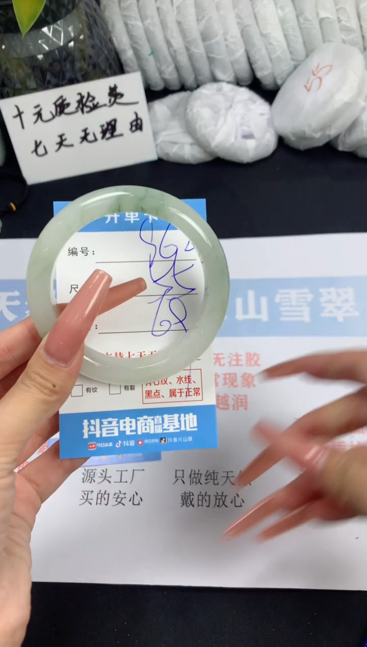 【闪购商品】石英质玉手镯未镶嵌a962