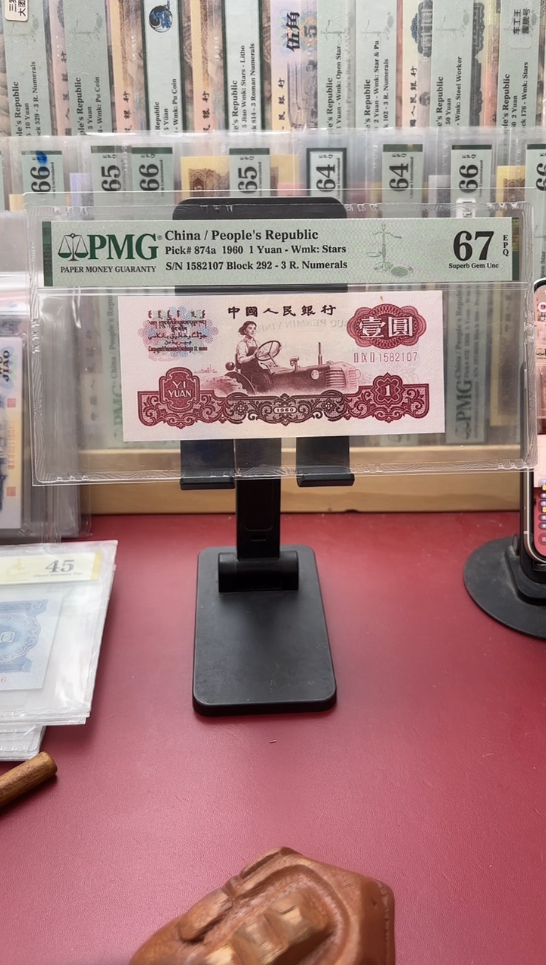 67分拖拉机1582107士