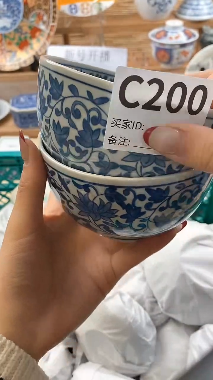 【闪购商品】瓷片新号开播，满18米包邮。