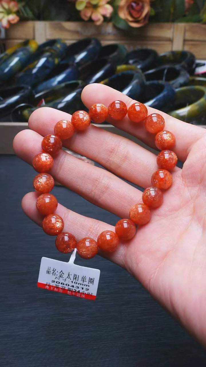 【闪购商品】长石L011金太阳单圈10mm未镶嵌多样性发其一