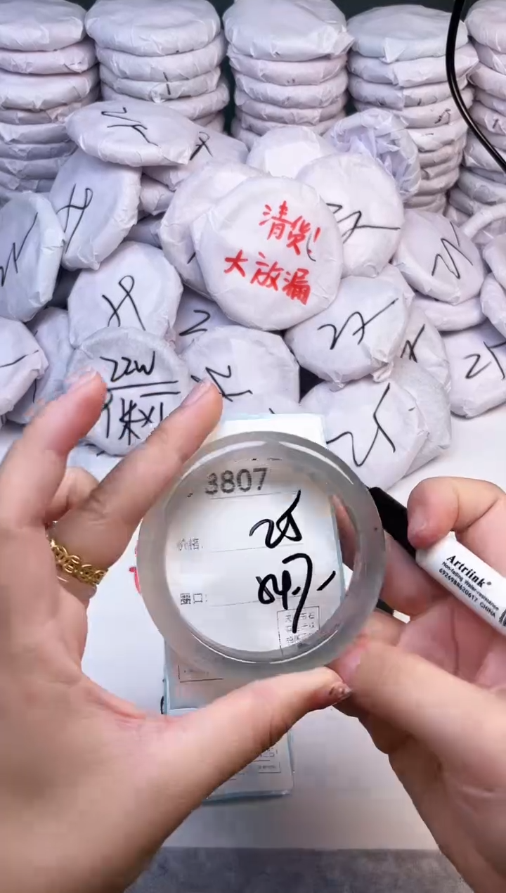 手镯玛瑙/玉髓未镶嵌3807