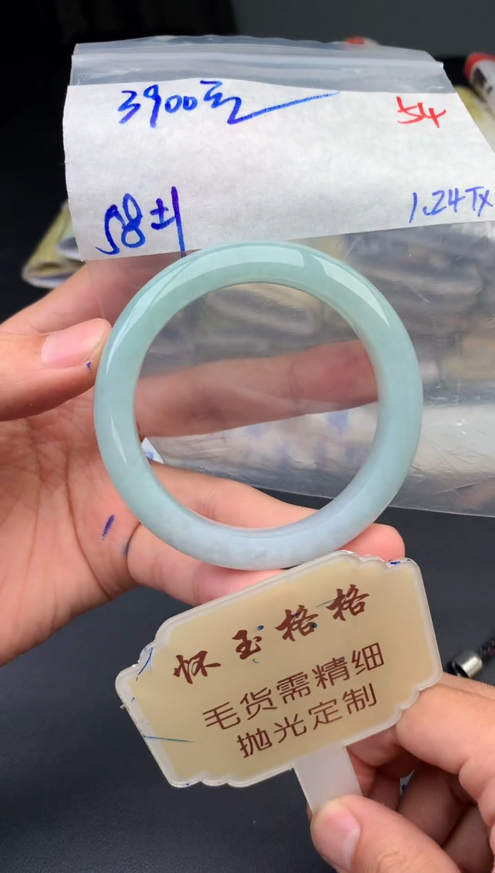 【闪购商品】定制翡翠未镶嵌毛货需精细抛光+54手镯1件+3900元
