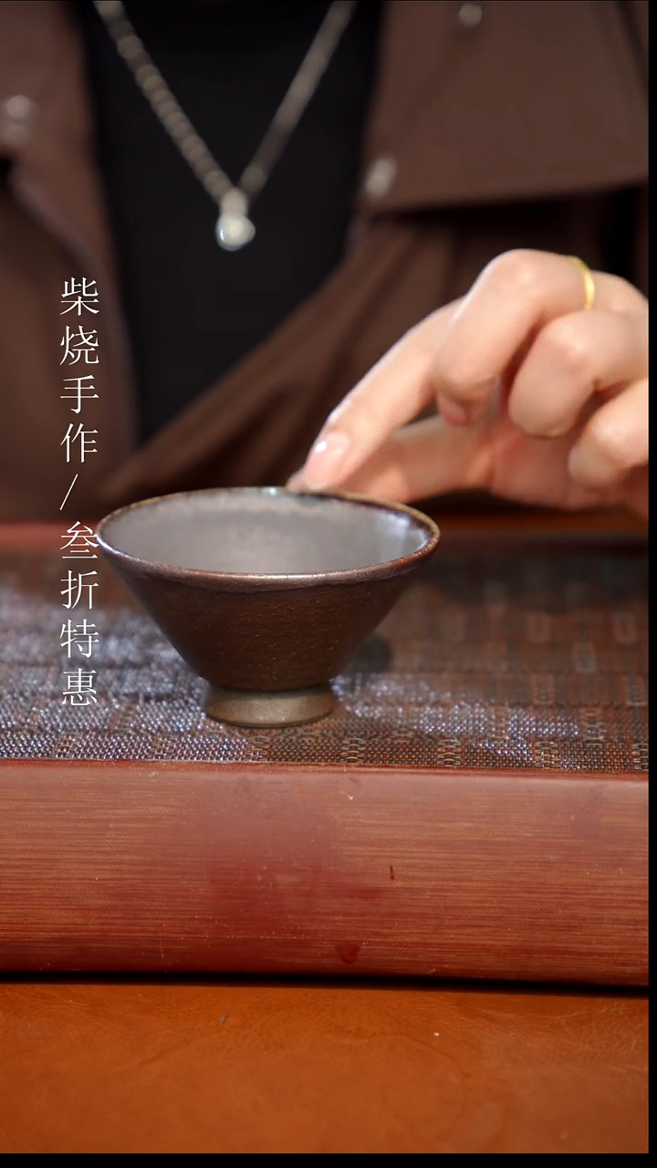 陶瓷奢瓷/瑞寅柴烧茶器（杯子）1086