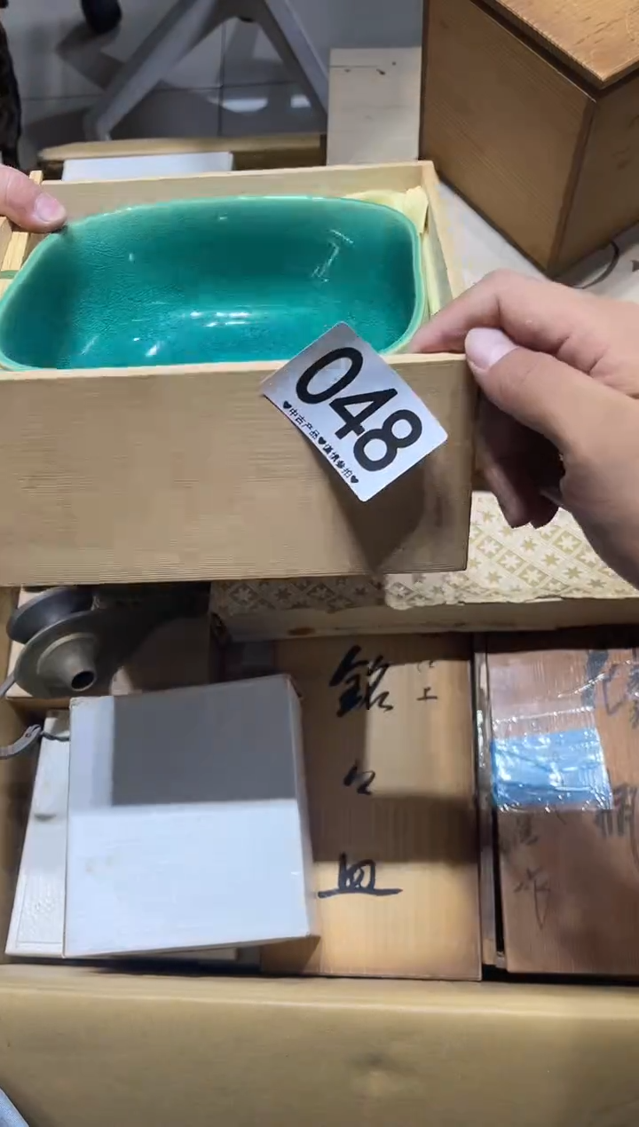 瓷片?*?048.......