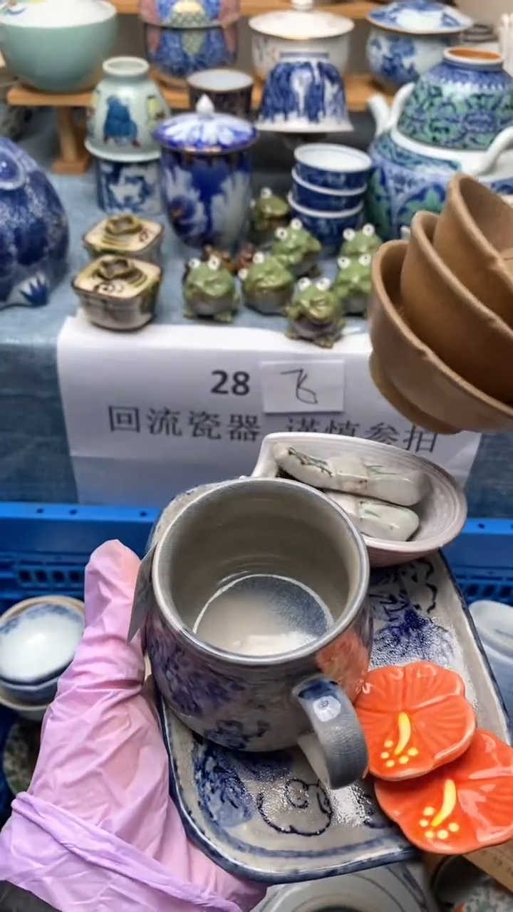 1咩*333盛瑞陶瓷  小满胜万全