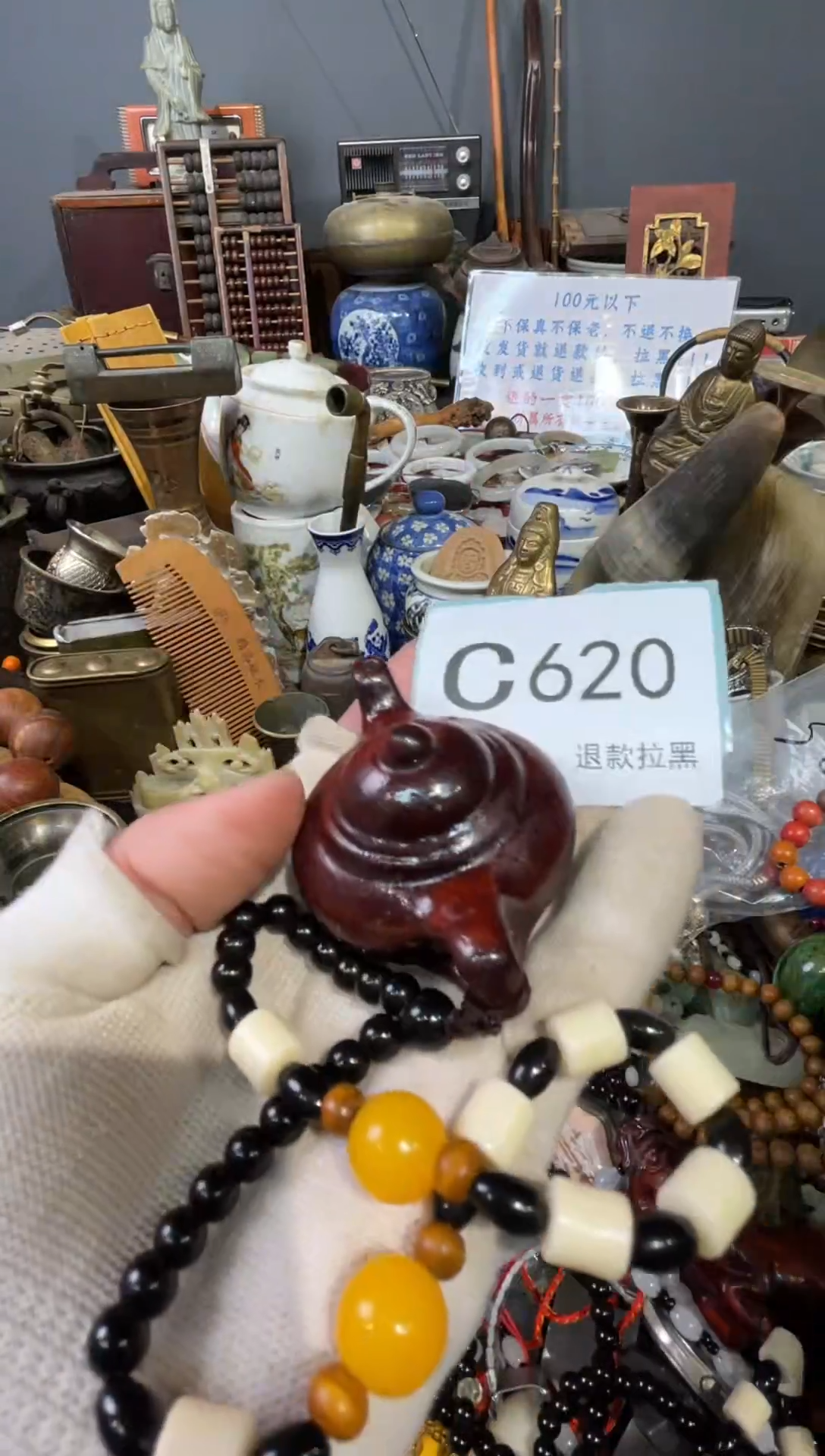 大叶紫檀（黑酸枝木类）y*620