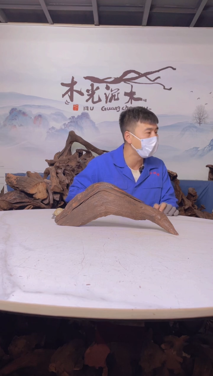 【闪购商品】a829木光沉木木光沉木