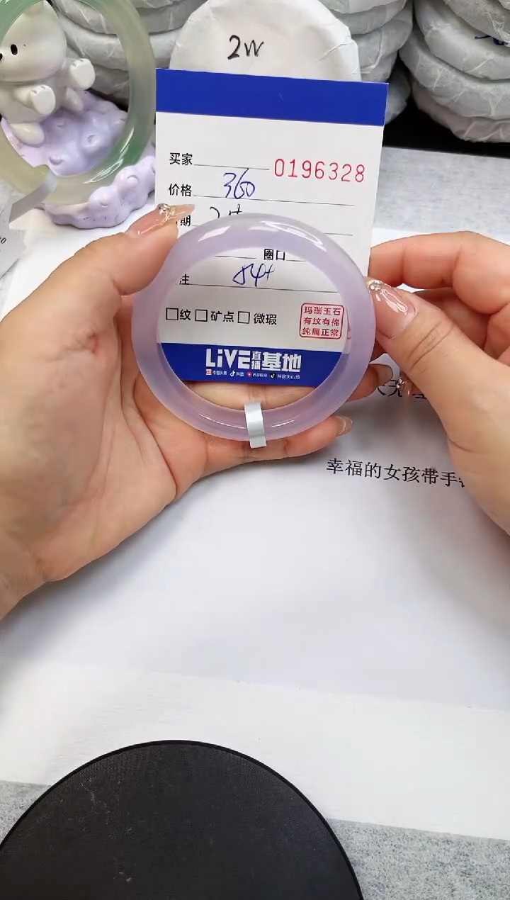 【闪购商品】玛瑙/玉髓手镯未镶嵌6328