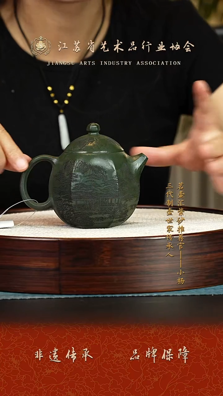 茶壶紫砂紫砂壶 