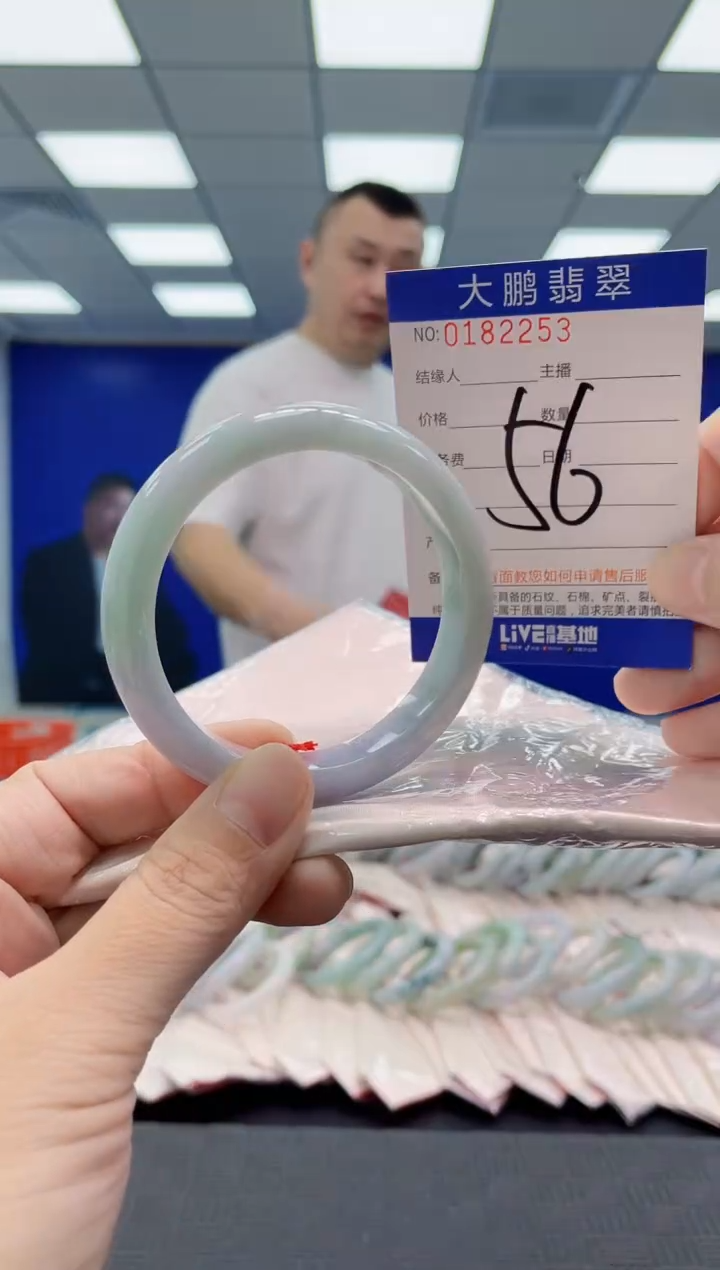 翡翠手镯未镶嵌AAAAAAAAAA