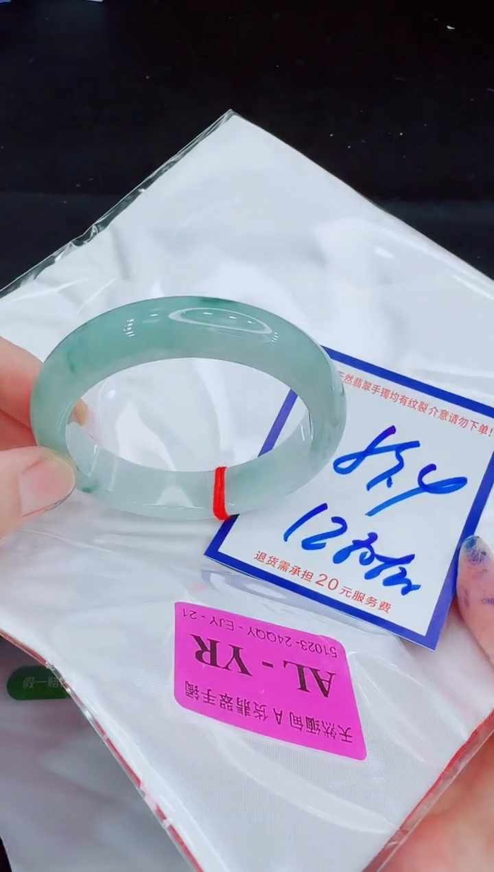 未镶嵌手镯翡翠11111111