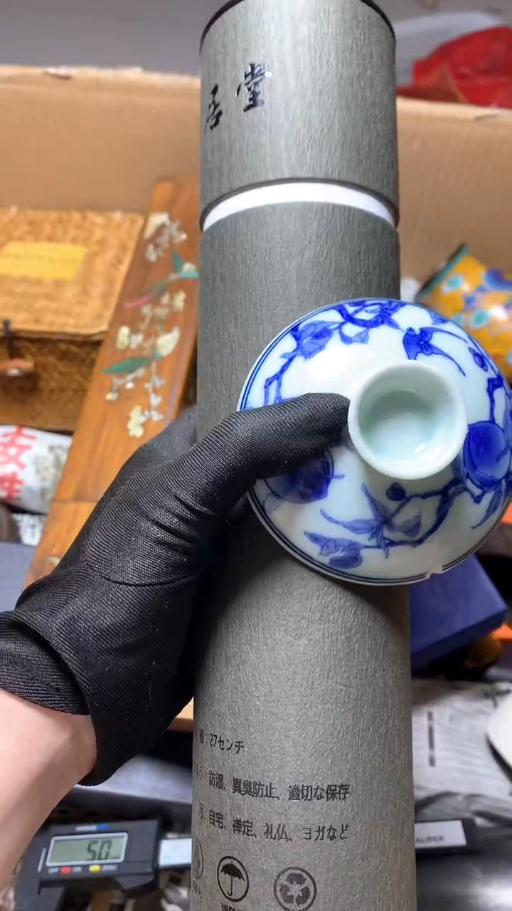 【闪购商品】瓷器默认微瑕瓷器