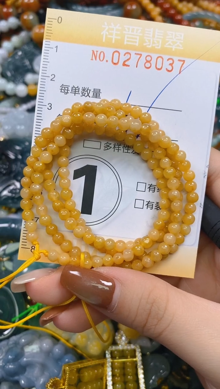 颈饰未镶嵌翡翠闪购0278037