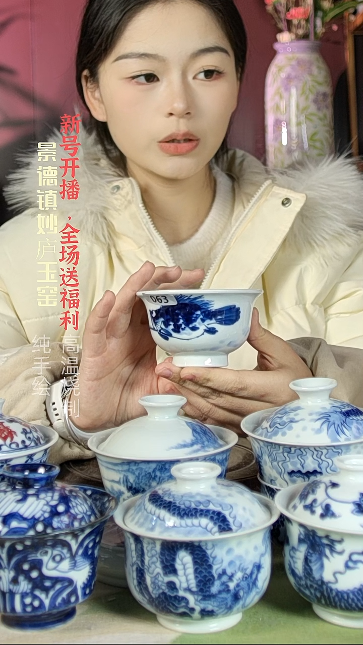 盘陶妙庐玉窑压手063