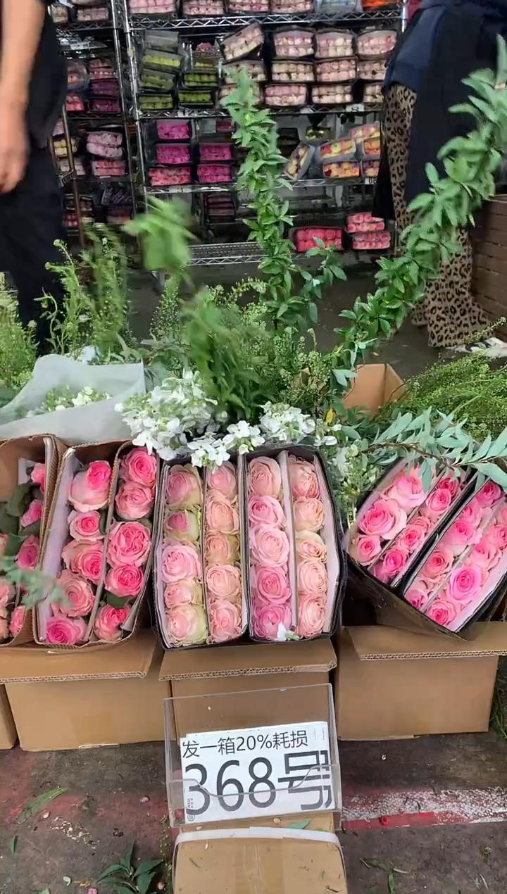 368号♥中通含20%耗损发一箱鲜花
