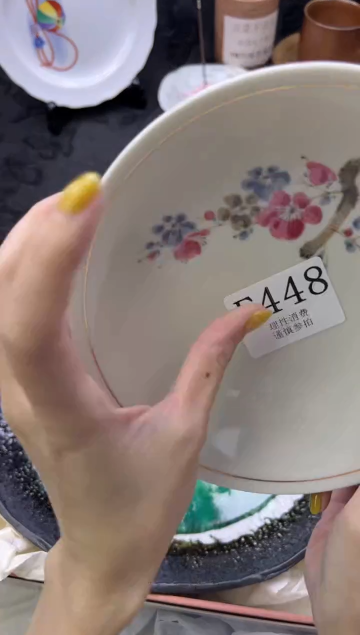 瓷片?**?       E448