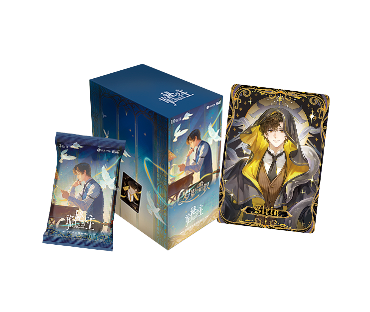 米栗【玩法合集】诡秘之主xHitcard岁影重叙系列收藏卡牌（代拆盲盒）
