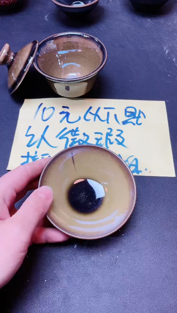 【闪购商品】茶盏396 微瑕             
