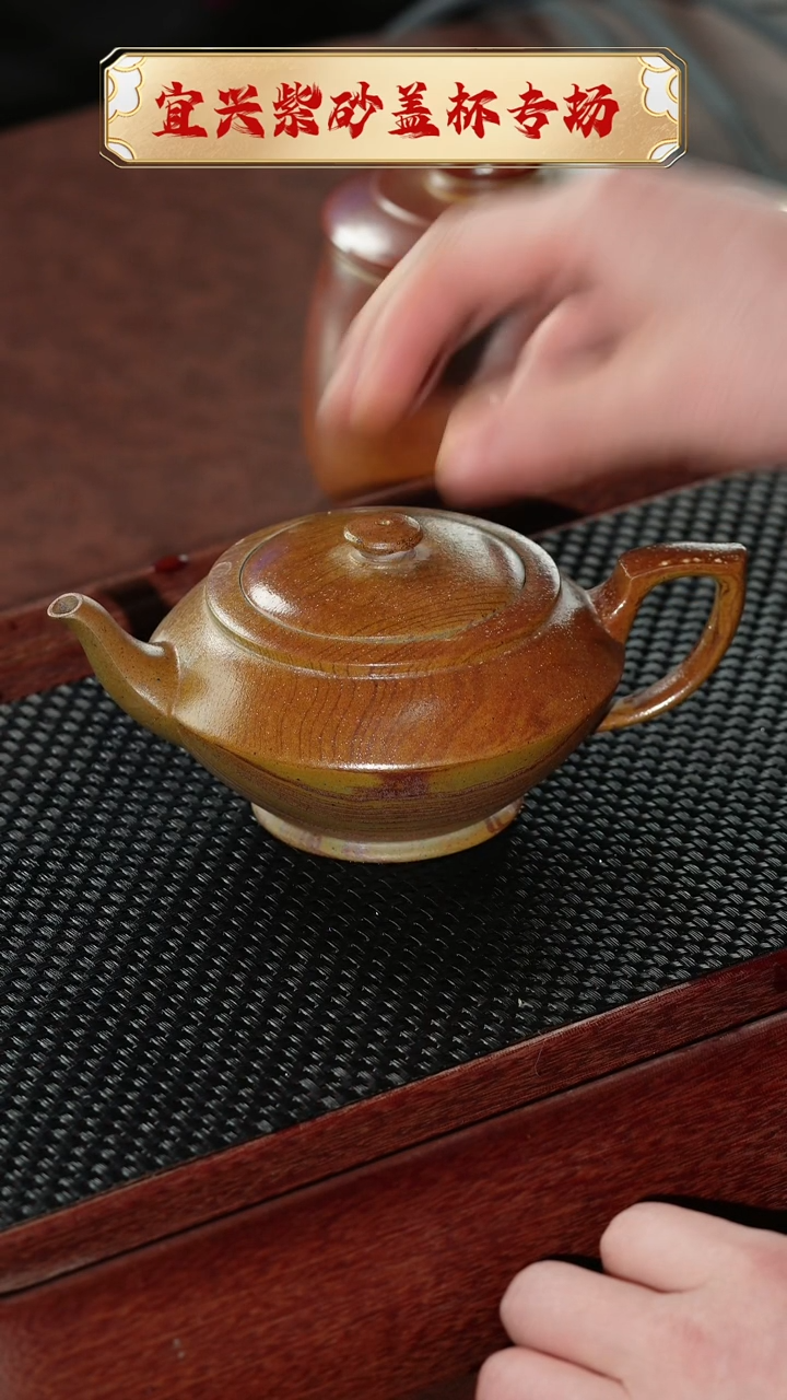 【闪购商品】紫砂茶杯宜兴原矿紫砂柴烧 @@CH01417