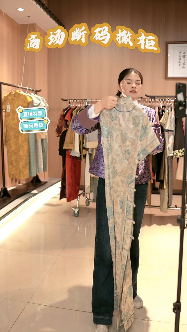 Y07 3L码 新中式国风